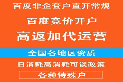 信息流广告运营案例：小红书广告策略