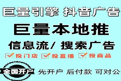 SEM代理服务：提升广告投放效果